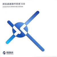 统信/UOS V20(三年) 桌面操作系统/单机版/操作系统